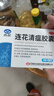 以岭连花清瘟胶囊 0.35g*48粒 流感药 抗病毒用药 感冒咳嗽 感冒药 退烧药 解热镇痛 流感药 莲花温清 实拍图