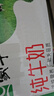 蒙牛【新鲜日期】全脂纯牛奶200ml*24盒 家庭送礼盒装 电商定制 实拍图