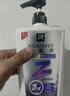 罗曼诺（ROMANO）洗发水沐浴露经典男士洗沐套装 控油去屑清爽留香1140g 晒单实拍图