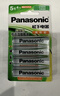 松下（Panasonic）5号五号充电电池4节三洋爱乐普技术适用于话筒相机玩具等无充电器HHR-3MRC/4B 实拍图