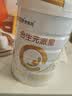 合生元（BIOSTIME）派星 婴儿配方奶粉 1段 0-6个月 法国原装进口 新包装 800g 2罐 （会员更划算） 实拍图