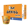 康师傅 方便面 经典卤香牛肉桶面110g*12 泡面整箱速食 方便食品 实拍图