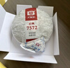 大益TAETEA茶叶普洱茶熟茶 7572饼茶盒装150g/饼 经典标杆口粮茶自饮 实拍图