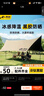 野徒者 天幕户外露营装备大型加厚便携遮阳棚野营防晒防雨棚 苍穹【黑胶】1/4人款 新款流沙金 实拍图