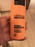 欧莱雅（LOREAL）男士八重功效男士劲能醒肤露50g 8重功效保湿平滑秋冬随机发货 实拍图