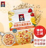 桂格（QUAKER）热带水果燕麦片420克 休闲零食 开袋即食 添加冻干芒果丁 实拍图