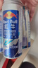 红牛牛磺酸蓝罐维生素功能饮料加强版运动型强化型250ml提升能量 强化红牛250ml*6罐 实拍图