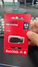 闪迪（SanDisk）64GB USB2.0 U盘 CZ50酷刃 黑红色 小巧便携 时尚设计 安全加密软件 实拍图