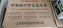 小能人（soulor）汽车电瓶充电器12v24v全自动修复器智能数显货车摩托车轿车专用电池快速充电机纯铜芯线 实拍图