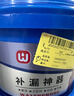 沃特浦防水涂料屋顶防水补漏鱼池水池防水胶材料楼顶漏水专用裂缝补漏王 实拍图