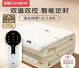 彩虹【高温断电】双人定时双温双控除螨无纺布电热毯电褥子1.8*1.5米 实拍图