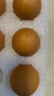 兰皇无菌蛋omega-3营养型新鲜鸡蛋类可生吃食用糖溏心蛋温泉蛋礼盒装 30枚 实拍图