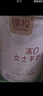 臻牧（zhenmu）冻0羊奶粉750g罐装 成人女士羊奶粉无蔗糖益生菌燕窝酸胶原蛋白肽 实拍图