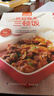 包邮食在好吃系列吃好每天三顿饭调养五脏这样吃家常菜配餐一本就够 吃好每天三顿饭1册 晒单实拍图