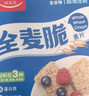 欧扎克全谷物燕麦全麦脆即食麦片低脂早餐搭配水果代餐1360g 实拍图