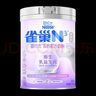 雀巢（Nestle）【侯明昊推荐】N3亲体奶固行力中老年奶粉750g*2礼盒 高钙送礼 实拍图
