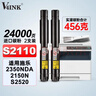 V4INK s2110粉盒 2支适用富士施乐s2110硒鼓 2350nda粉盒2150n打印机硒鼓docucentre s2520 s2320 s2011 s1810墨粉 实拍图