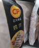 CP正大食品 鸡爪 净重2斤 单个鸡爪约40-50g 生鲜冷冻凤爪烧烤 实拍图