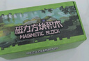 布鲁奇我的世界磁力方块儿童玩具3-6岁磁力积木磁铁磁力片男孩1-3岁礼物 实拍图