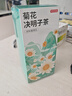 京东京造 菊花枸杞决明子金银花茶150g 京东自营护养生茶肝明花草茶目 实拍图
