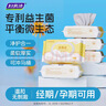 妇炎洁益生菌湿厕纸80抽*3包平衡菌群清洁杀菌私处护理可冲散男女通用 实拍图