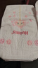 好奇（Huggies）铂金装小桃裤纸尿裤S96片(4-8kg)新生儿小号尿不湿【透爽散热】 实拍图