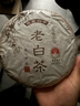 福东顺 茶叶 寿眉福鼎白茶6年陈香老白茶茶饼两饼350g*2 实拍图