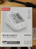 鱼跃（Yuwell）充电语音电子血压计670CR家用血压仪医用高精准血压测量仪器老人 实拍图