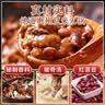 黔小二贵州特产黔小二糟辣豆米套装糟辣椒火锅底料懒人家庭装580g 软哨糟辣豆米火锅*1盒 实拍图