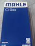 马勒（MAHLE）空气滤芯空气滤清器空滤LX6070(适用吉利四代帝豪 23款 1.5L) 实拍图