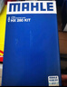 马勒（MAHLE）变速箱滤清器HX248(阳光/骐达15年前/13代轩逸/天籁/奇骏/仅CVT用 实拍图