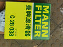 曼牌滤清器（MANNFILTER）空气滤清器空气滤芯C28038宝马528/530/525Li540i/730Li/X3X4X5X6 实拍图
