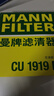 曼牌滤清器（MANNFILTER）CU1919M空调滤芯适用于卡罗拉皇冠传祺GA3S普拉多RAV4凯美瑞力狮 实拍图