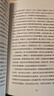 瓦尔登湖 反内卷鼻祖梭罗的简单生活智慧书 自然文学典范 朗读者书目到自然中找寻向往的生活 实拍图