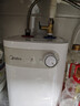 美的（Midea）【8年质保】5升储水式电热水器小厨宝家用洗碗洗菜安全1650W速热厨房热水宝国家补贴F05-15A1(S) 实拍图