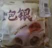 约取金包银鲜菇粿660g*2福建特产小吃风味早餐懒人速食包子点心半成品 实拍图