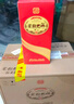双沟 柔和红精品 浓香型白酒 52度450ml*6瓶 整箱装 年货送礼 实拍图
