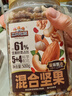 三只松鼠罐装每日坚果500g 干果核桃腰果葡萄干休闲零食 团购送礼 实拍图