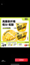 北纬47度水果玉米粒杯装 低脂低GI 60g*10盒  鲜甜即食玉米粒 实拍图