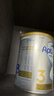爱他美（Aptamil）白金澳洲版 幼儿配方奶粉 3段(12-36个月) 900g 3罐箱装 实拍图