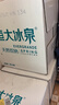 恒大冰泉 长白山饮用天然低钠矿泉水4L*4桶泡茶露营整箱装桶装水热门商品 实拍图