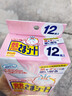 小林制药（KOBAYASHI）【退热贴】【退烧贴】医用12片婴儿发烧降温冰宝贴流感防护0-2岁 实拍图