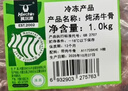 科尔沁 国产原切炖汤牛骨2斤 牛蝎子带肉牛骨煲汤 牛肉生鲜【真原切】 实拍图