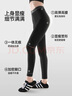 小野和子【杨幂同款】云朵打底裤女秋冬季外穿鲨鱼裤秋裤加绒加厚瑜伽裤 实拍图