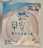 苏菲早安裤早安日魔术贴日用安心裤L码16条透气裤型卫生巾日安裤自营 实拍图