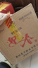 迎春酒 经典老迎春酱香型白酒 42度 500ml*12瓶 整箱装 热门商品 实拍图