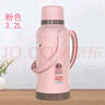 科德勒斯3.2L家用热水瓶热水保温壶学生暖壶家用暖瓶外壳塑料暖水瓶开水瓶 【香槟款】粉色3.2L 整套（外壳+内胆+瓶塞） 实拍图