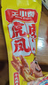 王小卤虎皮凤爪卤鸡爪卤味休闲零食熟肉鸡肉类零食开袋即食五香味210g 实拍图