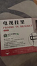 ProPre 加厚电视挂架26-65英寸 通用电视支架适用于海信创维长虹TCL海尔华为智慧屏液晶等品牌壁挂架子 实拍图