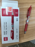 得力（deli）S01按动中性笔签字笔 0.5mm子弹头经典办公按动笔水笔 红色 12支/盒 实拍图